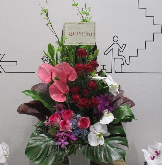 《AC_0011 お祝いアレンジ》ラン入り贅沢アレンジ