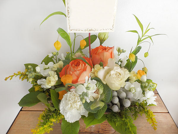 《AC_0015 お祝いアレンジ》ナチュラル系