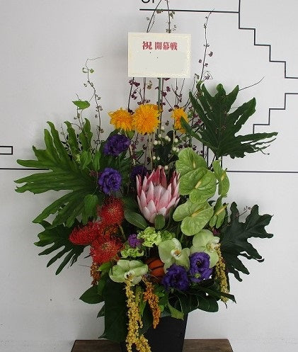 《AC_0023 お祝いアレンジ》チームカラーに合わせて