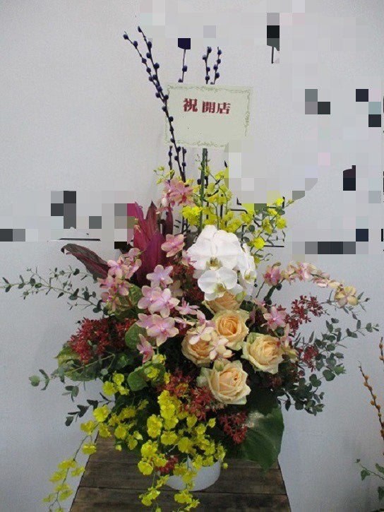 《AC_0024 お祝いアレンジ》豪華ラン