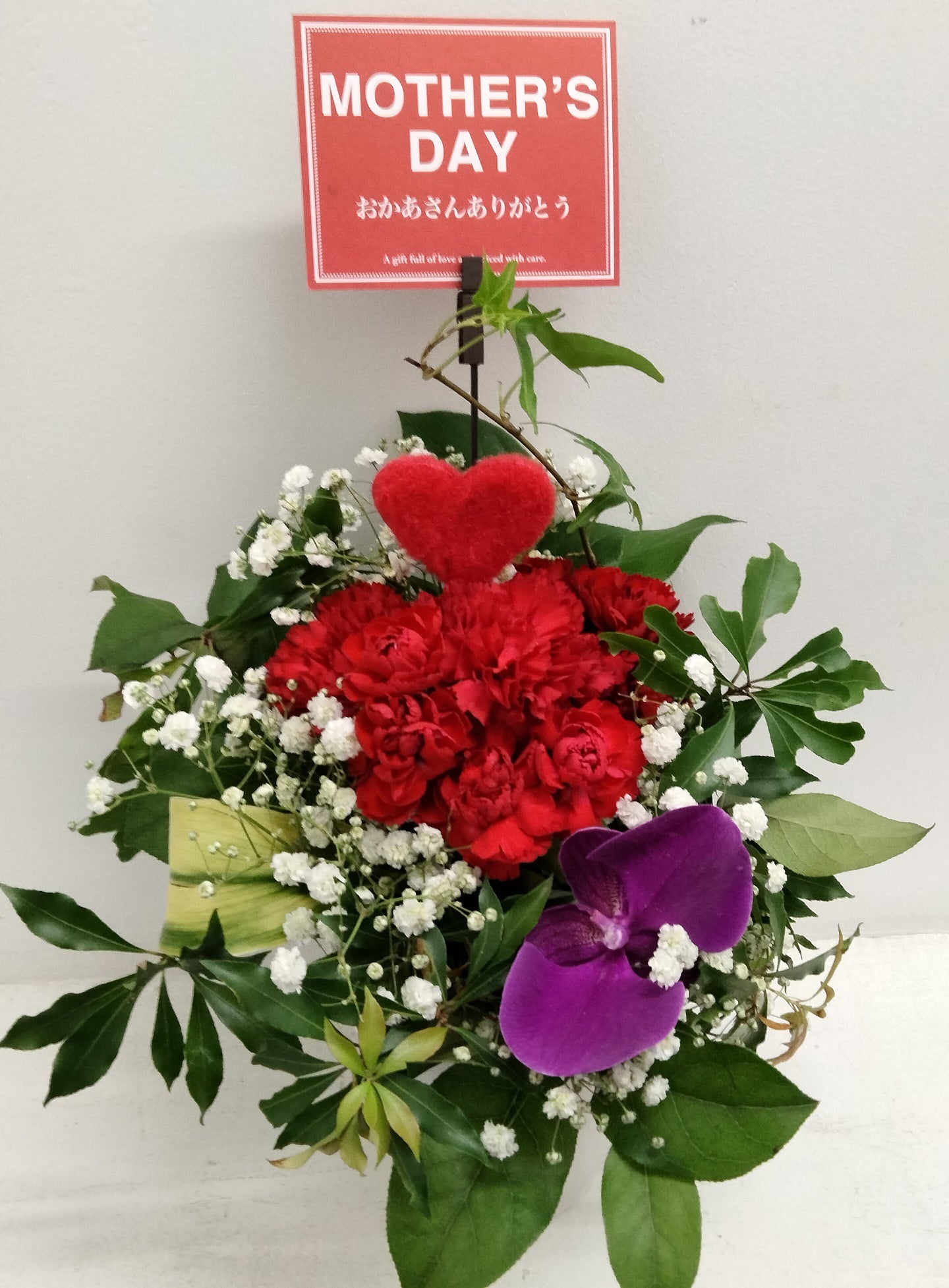 MD_0001 母の日アレンジメント》 赤・ハート – 札幌のお花屋さん～花