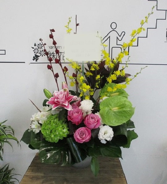 《AC_0003 お祝いアレンジ》開店祝い・誕生日
