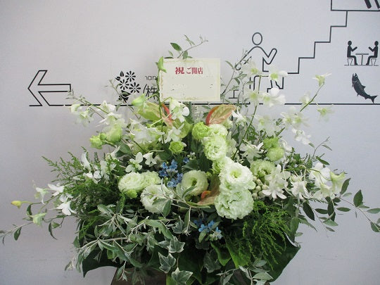 《AC_0004 お祝いアレンジ》ナチュラル系