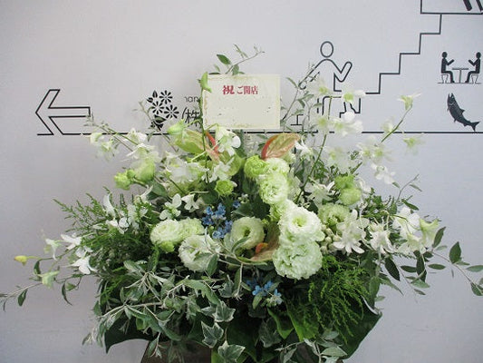 《AC_0004 お祝いアレンジ》ナチュラル系
