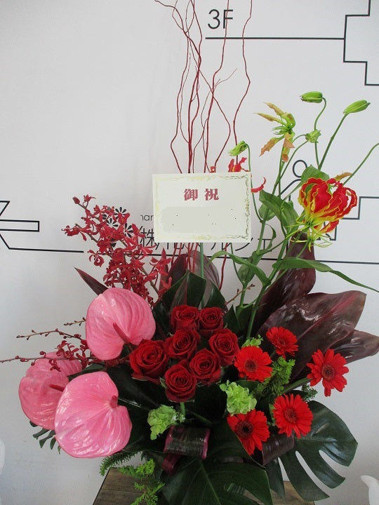 《AC_0009 お祝いアレンジ》赤系