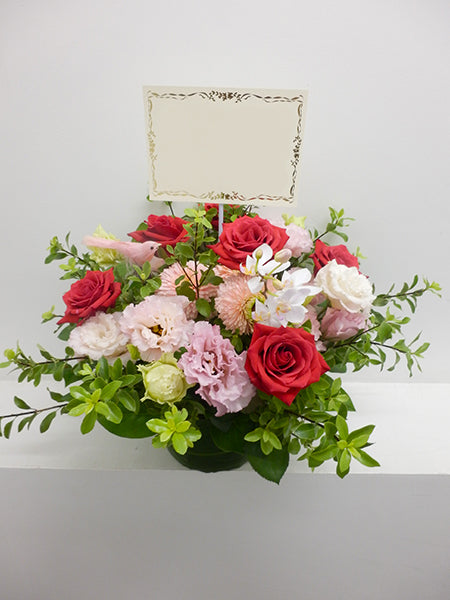 《AC_0022 お祝いアレンジ》アニバーサリー