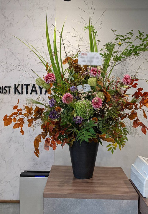 《AC_0025 お祝いアレンジ》枝物メイン