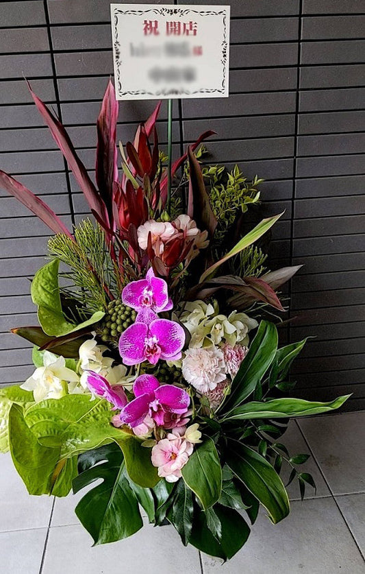 《AC_0027 お祝いアレンジ》お祝いアレンジ