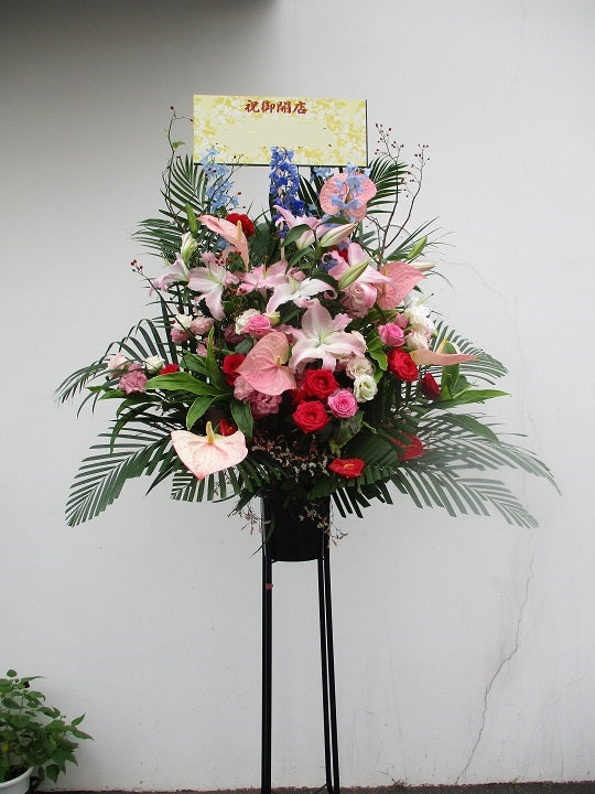 《SC_0001 お祝いスタンド》おまかせ1段スタンド