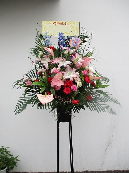 《SC_0001 お祝いスタンド》おまかせ1段スタンド