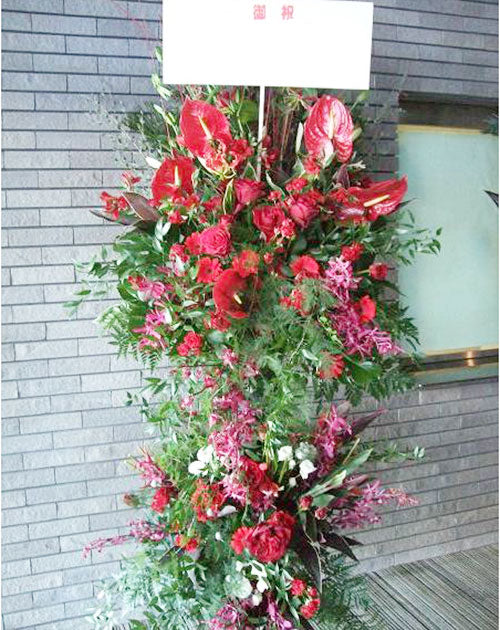 《SC_0017 お祝いスタンド》2段スタンド