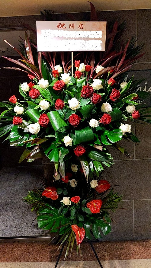 《SC_0020 お祝いスタンド》2段スタンド