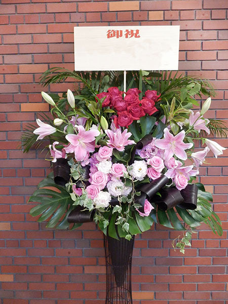 《SC_0022 お祝いスタンド》1段アイアンスタンド