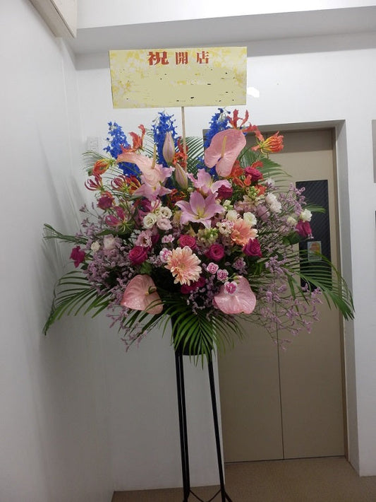 《SC_0030 お祝いスタンド》1段スタンド